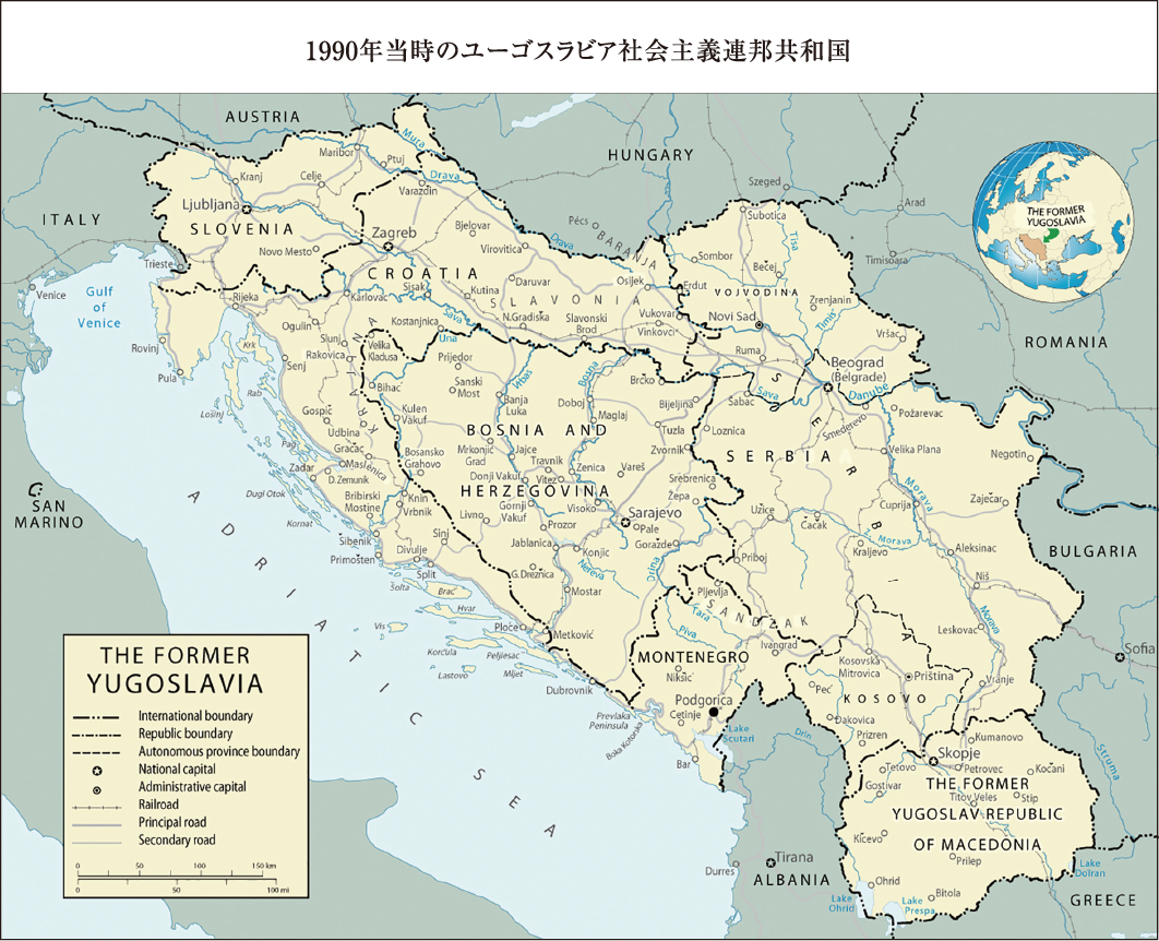 1990年当時のユーゴスラビア社会主義連邦共和国