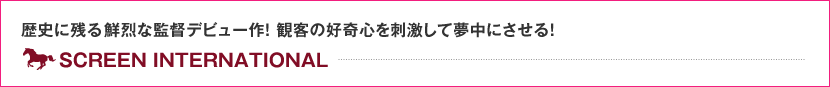 師匠の石井岳龍は「走る」映画だったけど緒方明が選んだのは「歩く」映画だった。  そうだよな。今の時代、歩くことだって大変だ。  時々立ち止まったっていいから、どんな に遅くても前進しよう。  歩き続けよう、誰かのために、己のために。  緒方の思いと気合いが入った、チャー ミングな映画です。熱演の虫も必見。    映画監督：天願大介