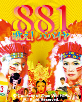 881 ̂IppC