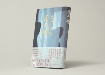 古井由吉